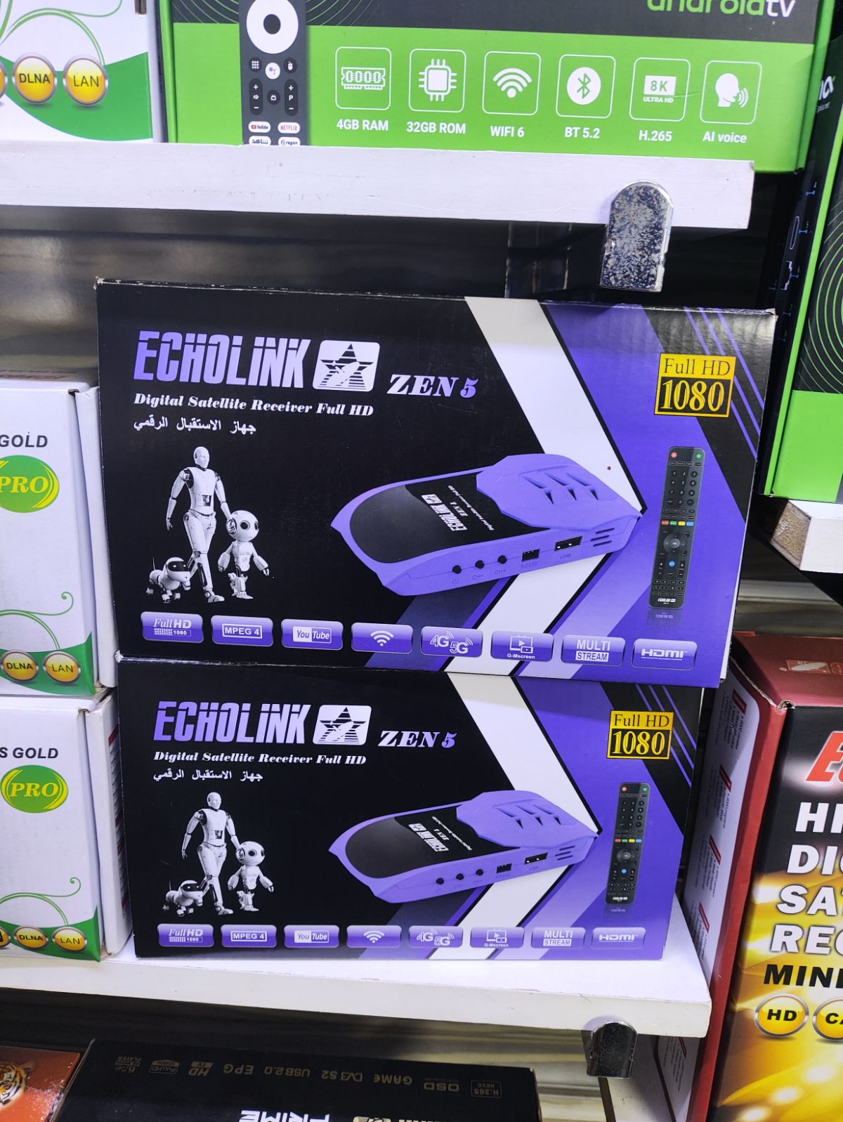 Echolink zen5