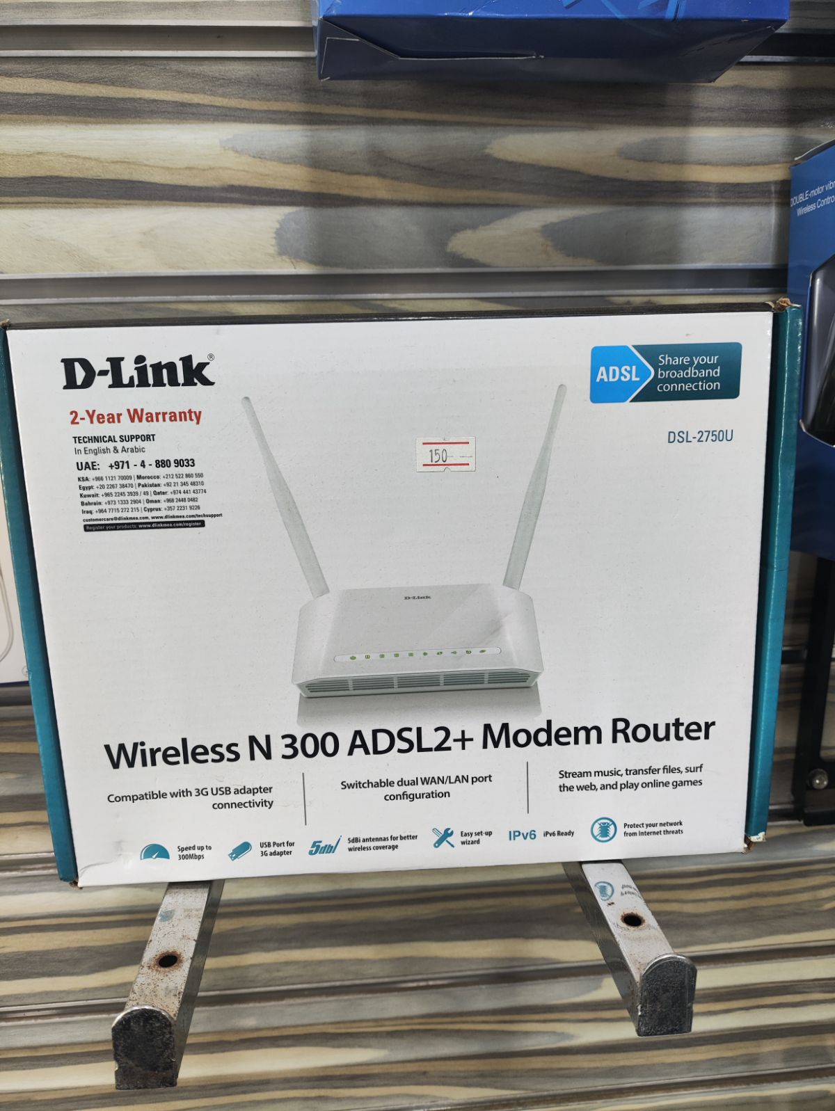 Dlink adal inwi