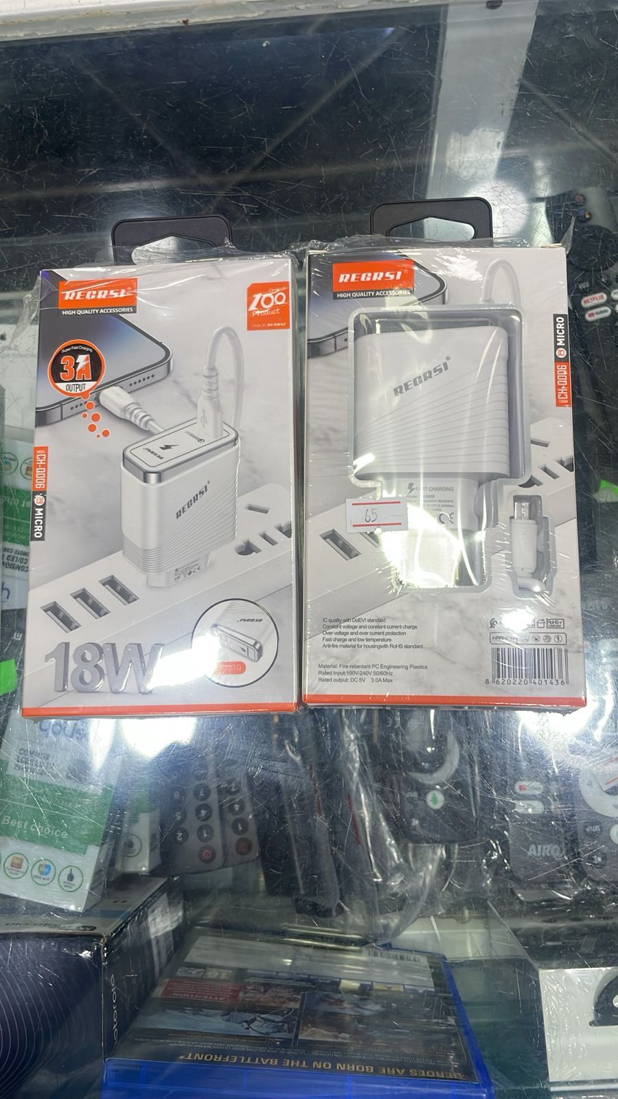 Chargeur