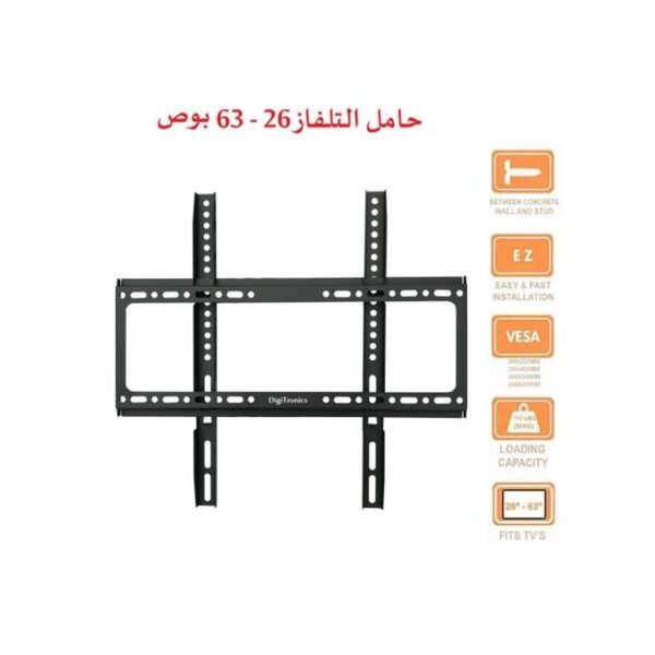 Autre Support TV mural pour écran LED 26'' - 63'' . 50Kg Avec accessoire de fixation